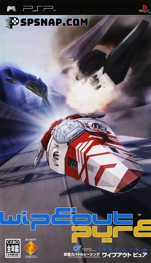 Wipeout Pulse